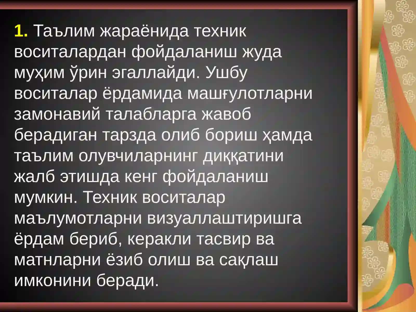 Kasbiy ta’limda axborot texnologiyilarni  qo’llash 3