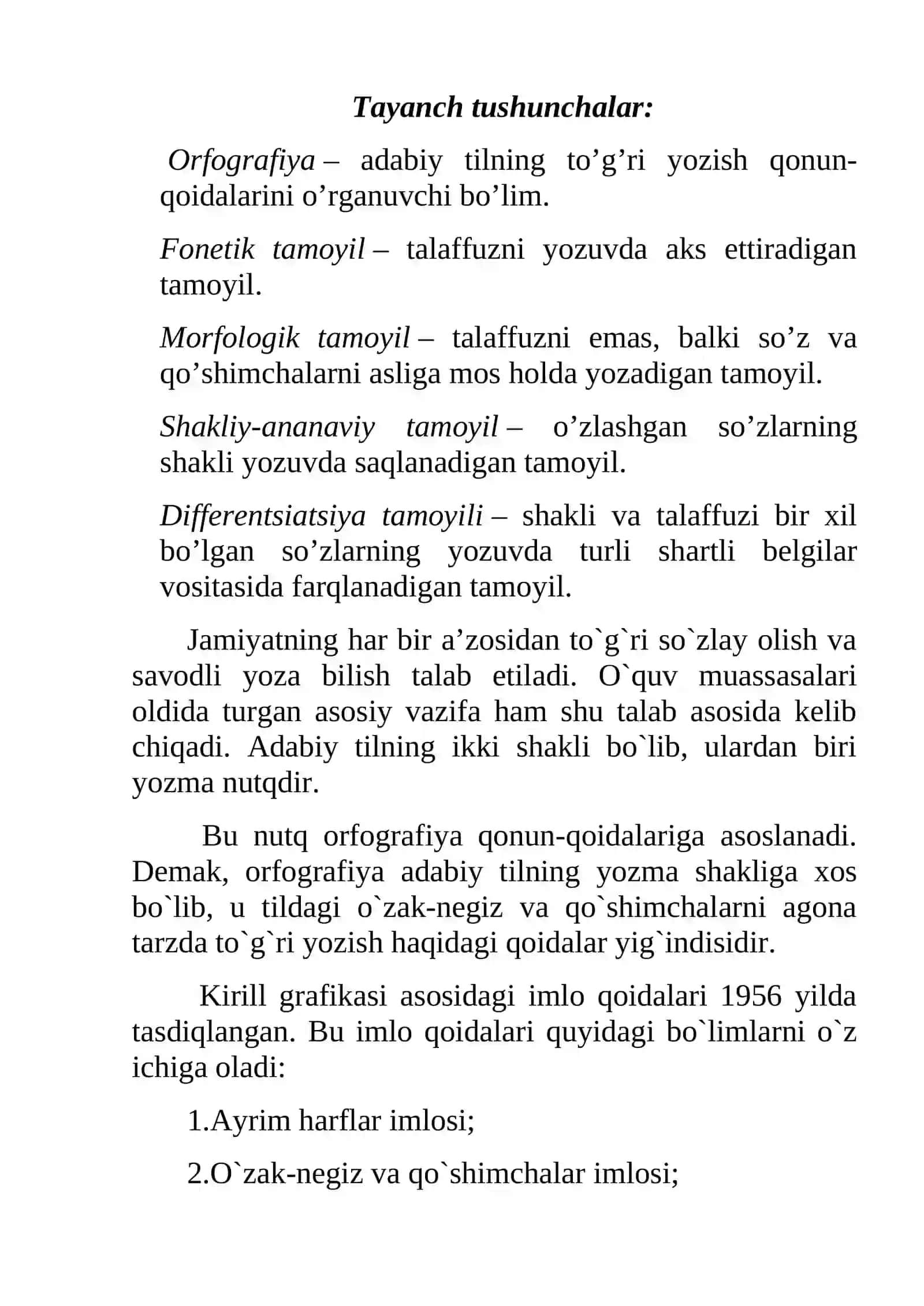 Ona tili imlosi va uning asosiy tamoyillari 3