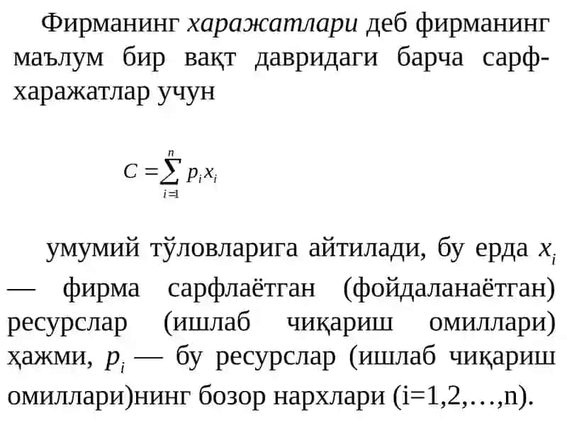 ИШЛАБЧИҚАРИШНИДИВЕРСИ-ФИКАЦИЯҚИЛИШШАРОИТИДАУСКУНА-ЛАРНИОПТИМАЛЮКЛАШ МОДЕЛЛАРИ 3