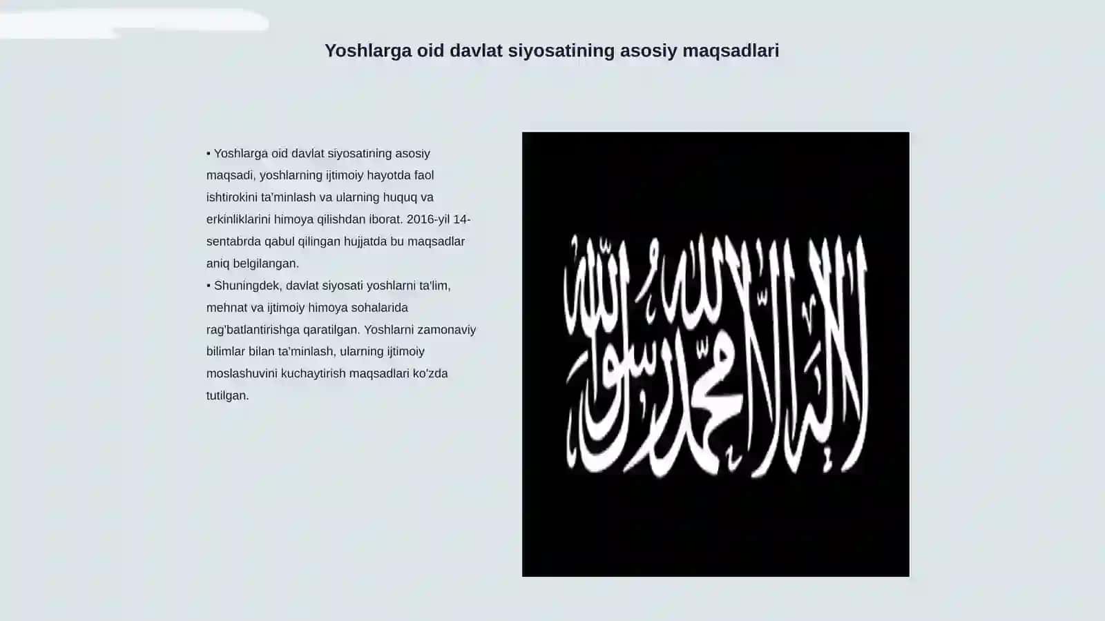 Yoshlarga oid davlat siyosati to'g'risida 2016-yil 14-sentabr 3