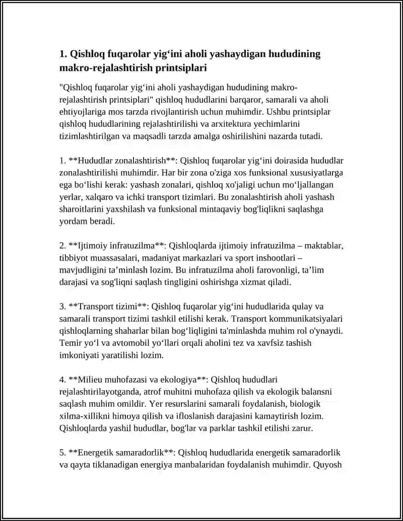 Qishloq fuqarolar yig'ini aholi yashaydigan hududining makro-rejalashtirish printsiplari 3