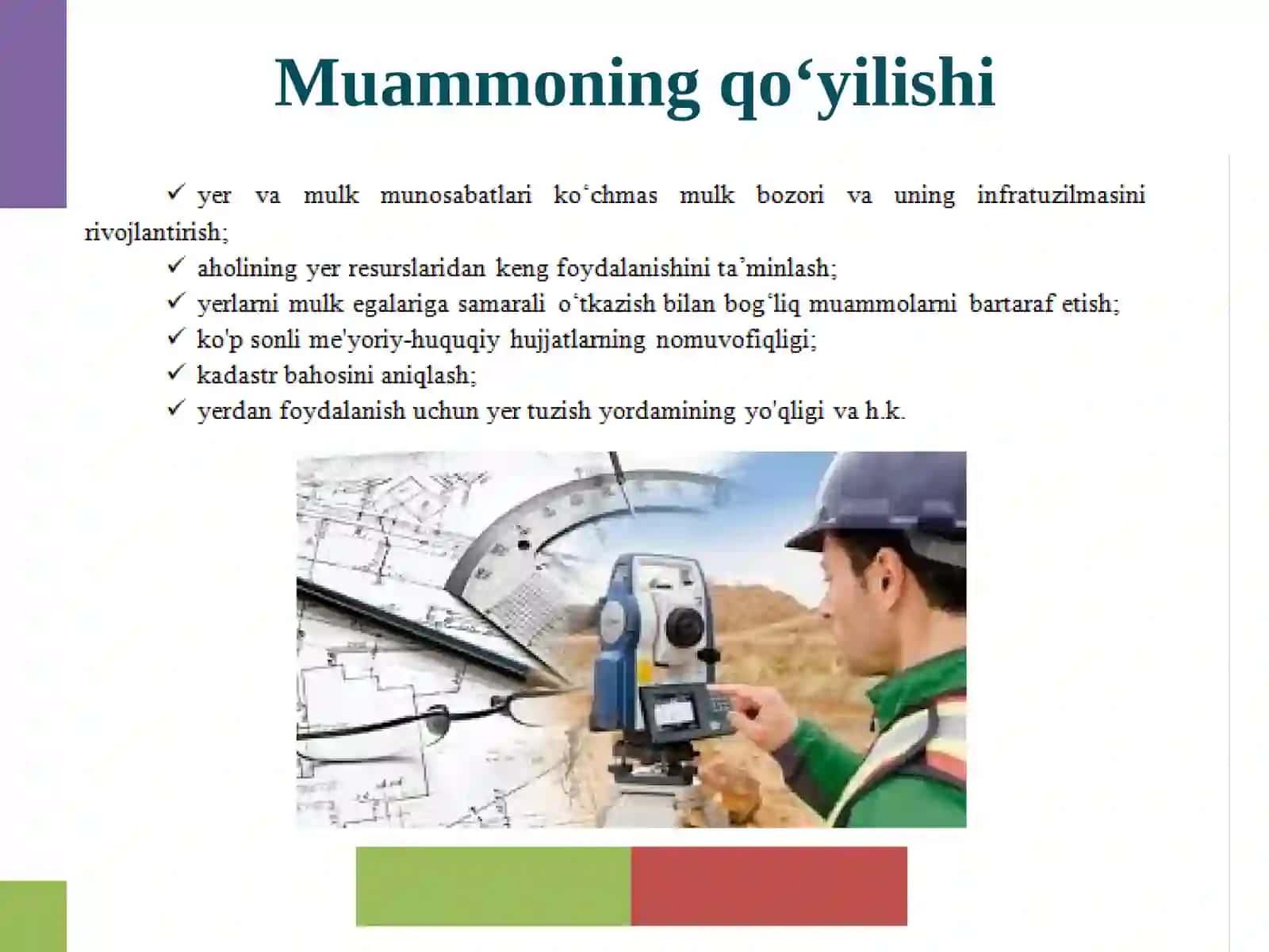 ZAMONAVIY YER TUZISH ISHLARINI RIVOJLANTIRISH VA MUKAMMAL KADASTR TIZIMINI YARATISHDAGIDOLZARB VAZIFALAR 3
