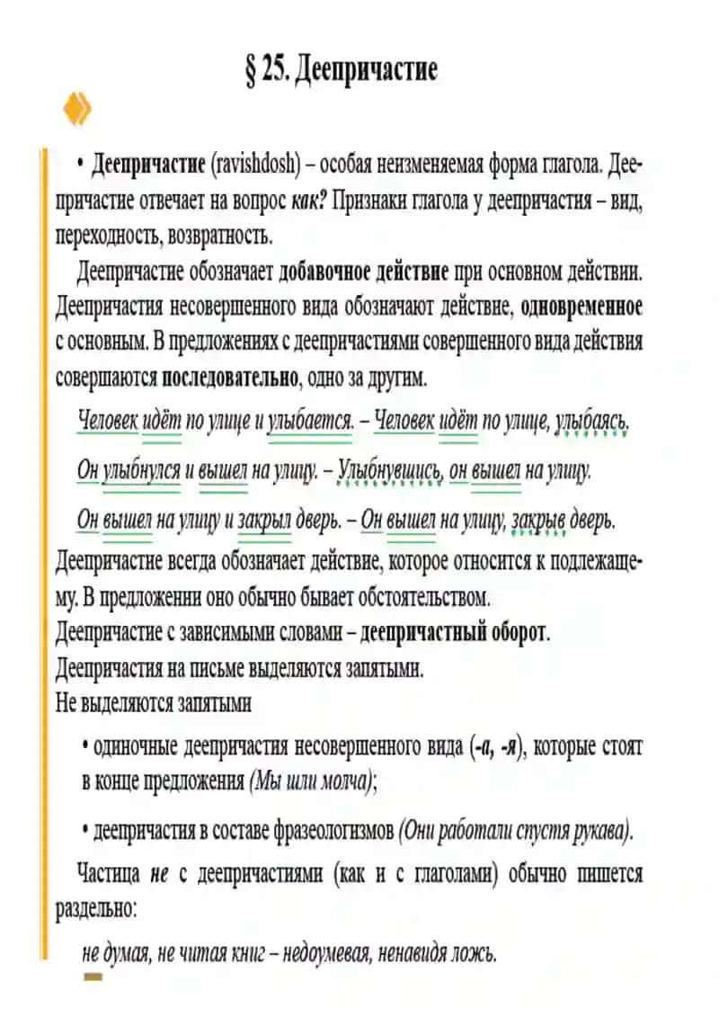 10-sinflar uchun Rus tili fanidan ko'rgazmalar | Выставки, посвященные русскому языку, для учеников 10-го класса. 3