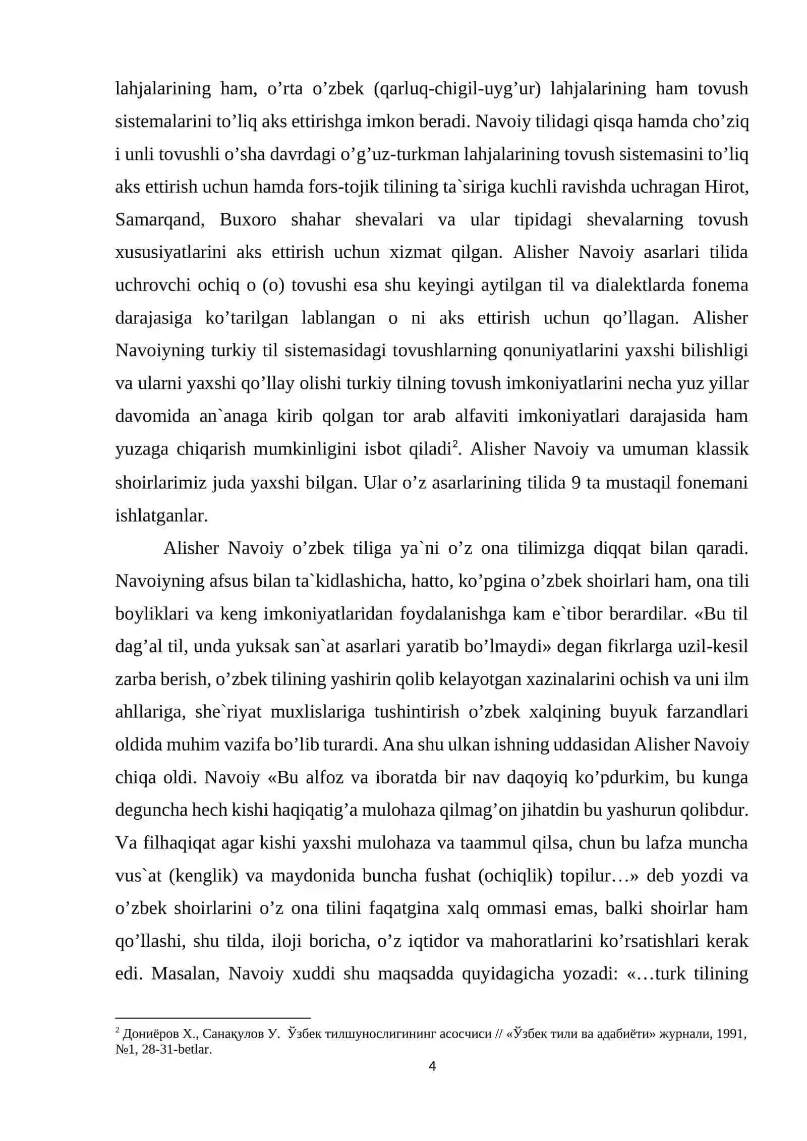Alisher Navoiyning “Mezon ul-avzon” asarini o`qib o`rganish 3