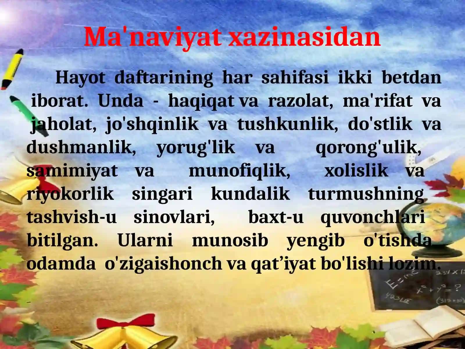 HAYOT - BETAKROR NE'MAT (8-Sinf tarbiya fanidan dars ishlanma) 3
