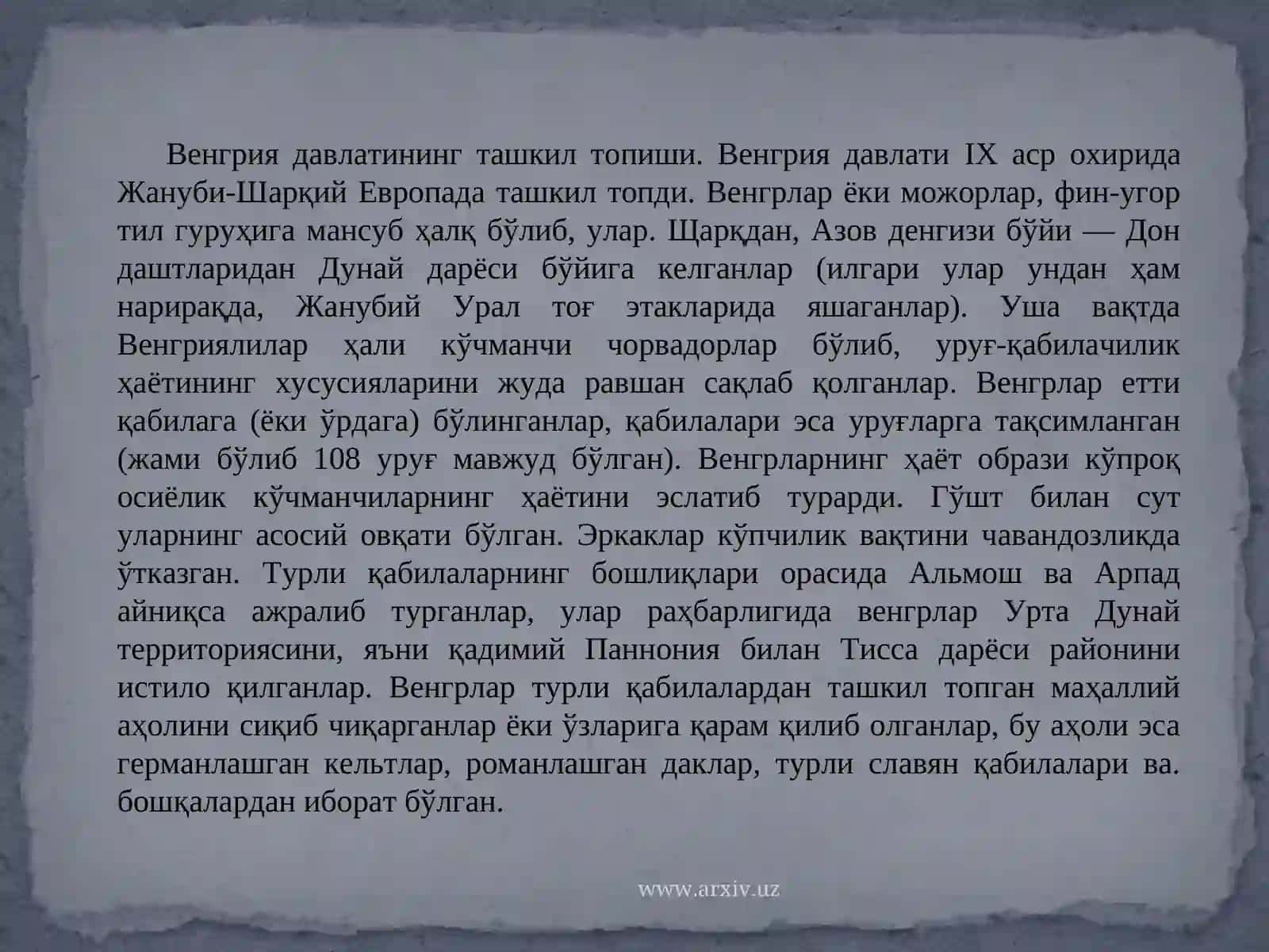 XI—XVасрларда Венгрия 3