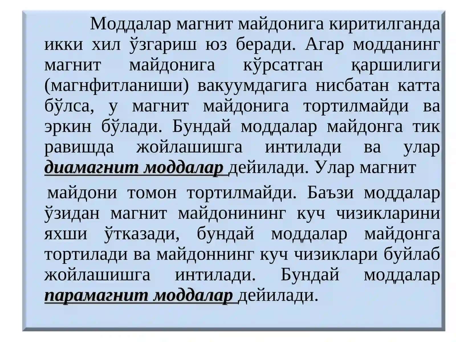 Диамагнит моддалар 3