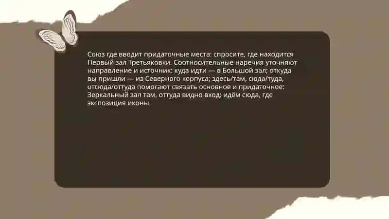 Музеи России: Третьяковская галерея. Эрмитаж, Русский музей, Кремль 3