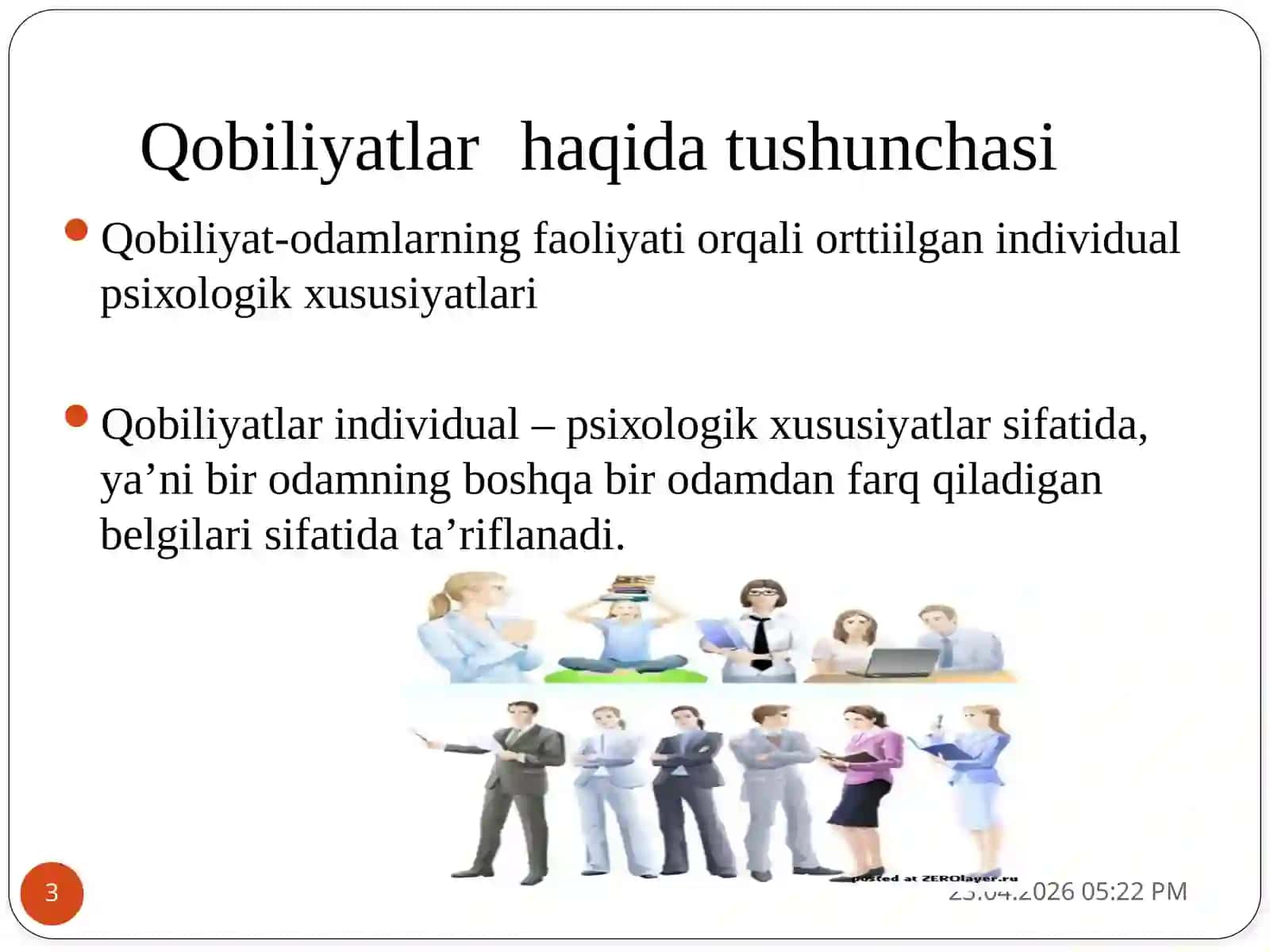 Qobiliyat va moyillik, qobiliyat va iqtidor, pedagogik qobiliyat 3