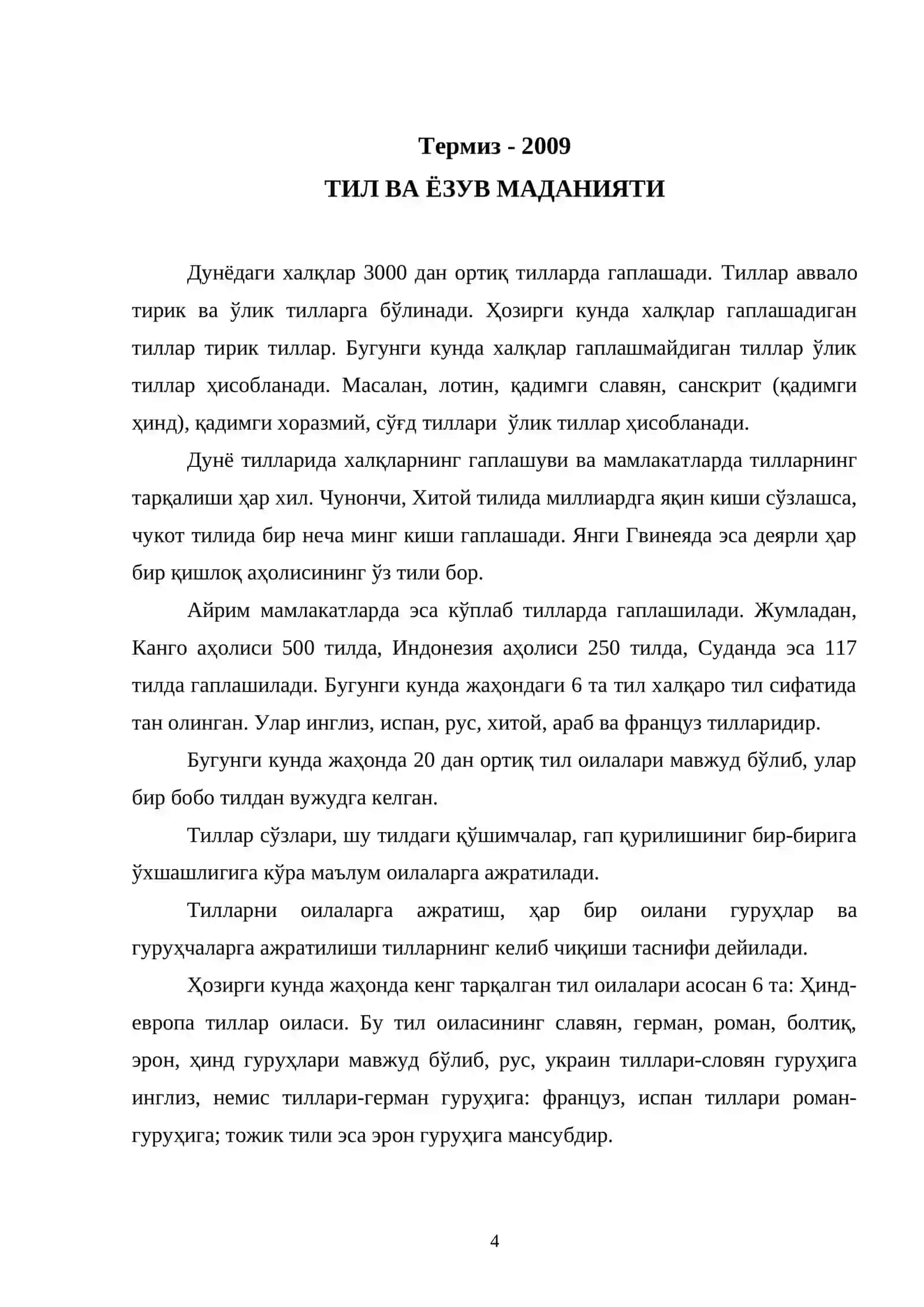 Hozirgi Oʻzbek tili 4
