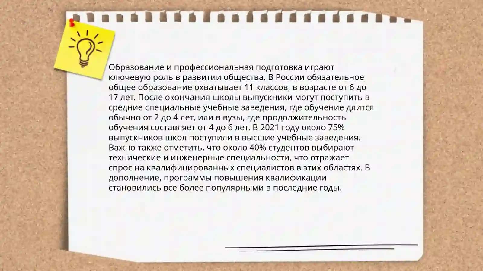Биография Амруллоевой Нигоры 4
