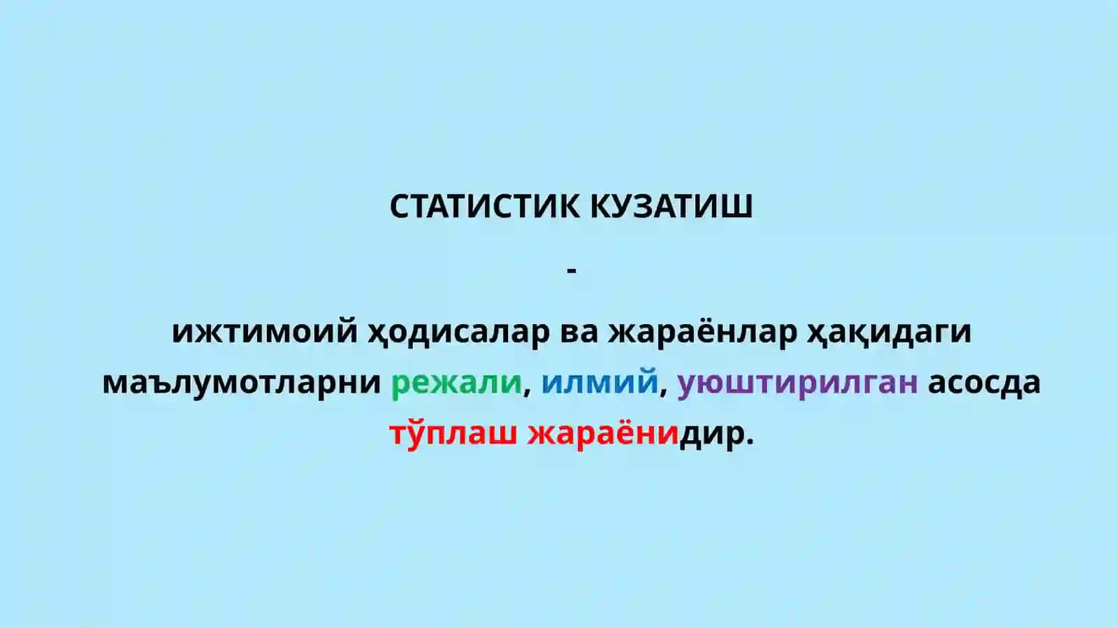 СТАТИСТИК МАЪЛУМОТЛАРНИ ТЎПЛАШ НАЗАРИЯСИ ВА АМАЛИЁТИ 4