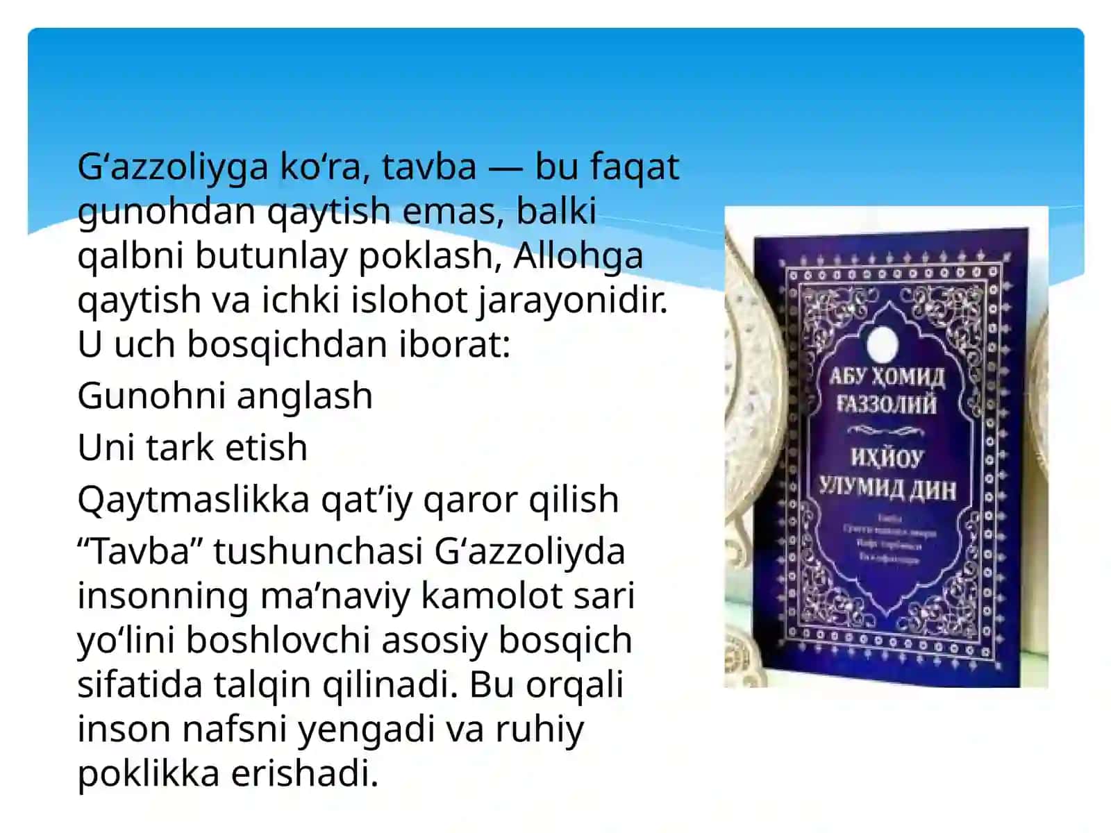 Gʻazzoliyning "Tavba" asari va Ibn Tufayl va Ibn Sinoning "Xay ibn Yakzon oʻgʻli" risolasi 4