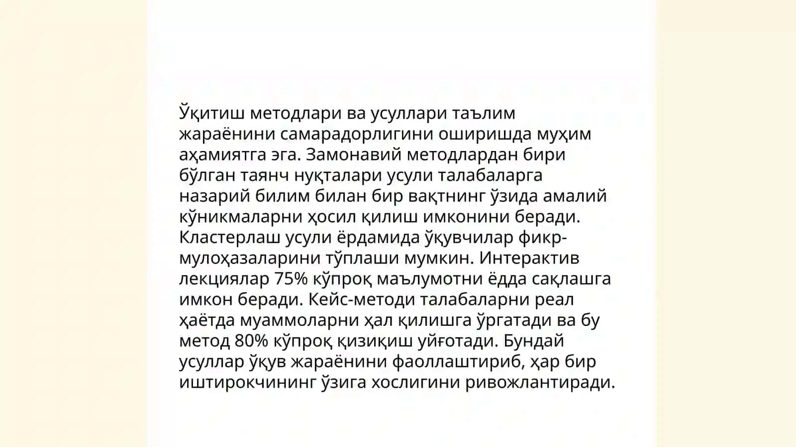 Та'лим жараёнининг назарий асослари 4