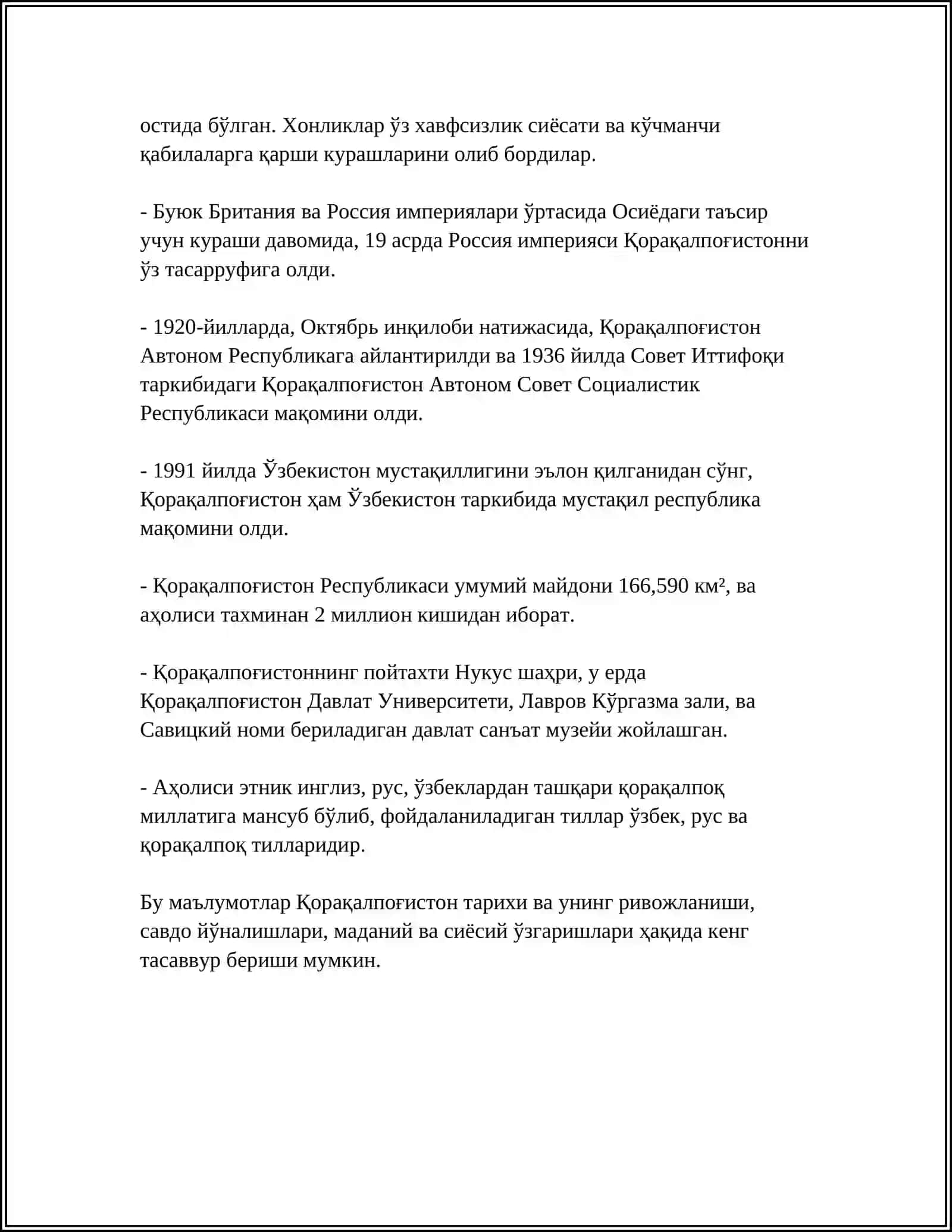 Қорақалпоғистон Республикаси 4