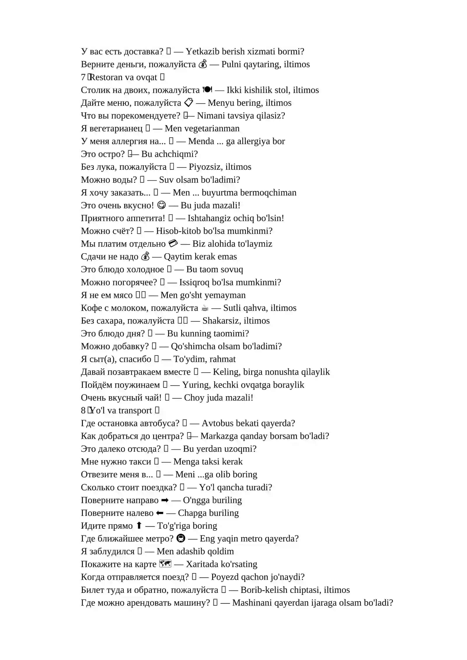 300 TA ENG TOP RUS TILI IBORALARI 4