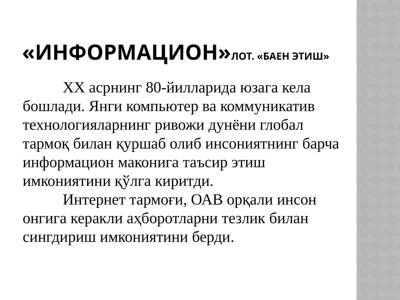 Информацион-психологик хуружлар таъсири(киберхужумлар мисолида) 4