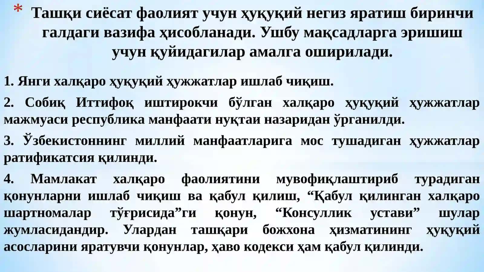 ЎЗБЕКИСТОННИНГ ХАЛҚАРО АЛОҚАЛАРИ ВА ЖАҲОН ҲАМЖАМИЯТИДАГИ ЎРНИ 4