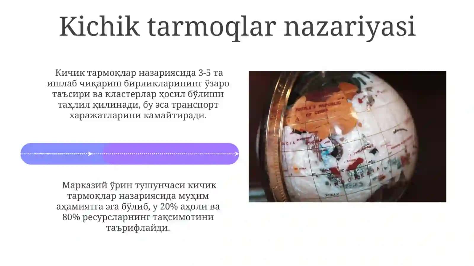 Iqtisodiygeografiyaningasosiynazariyalarivaolimlarningfangaqoʻshganhissalari 4