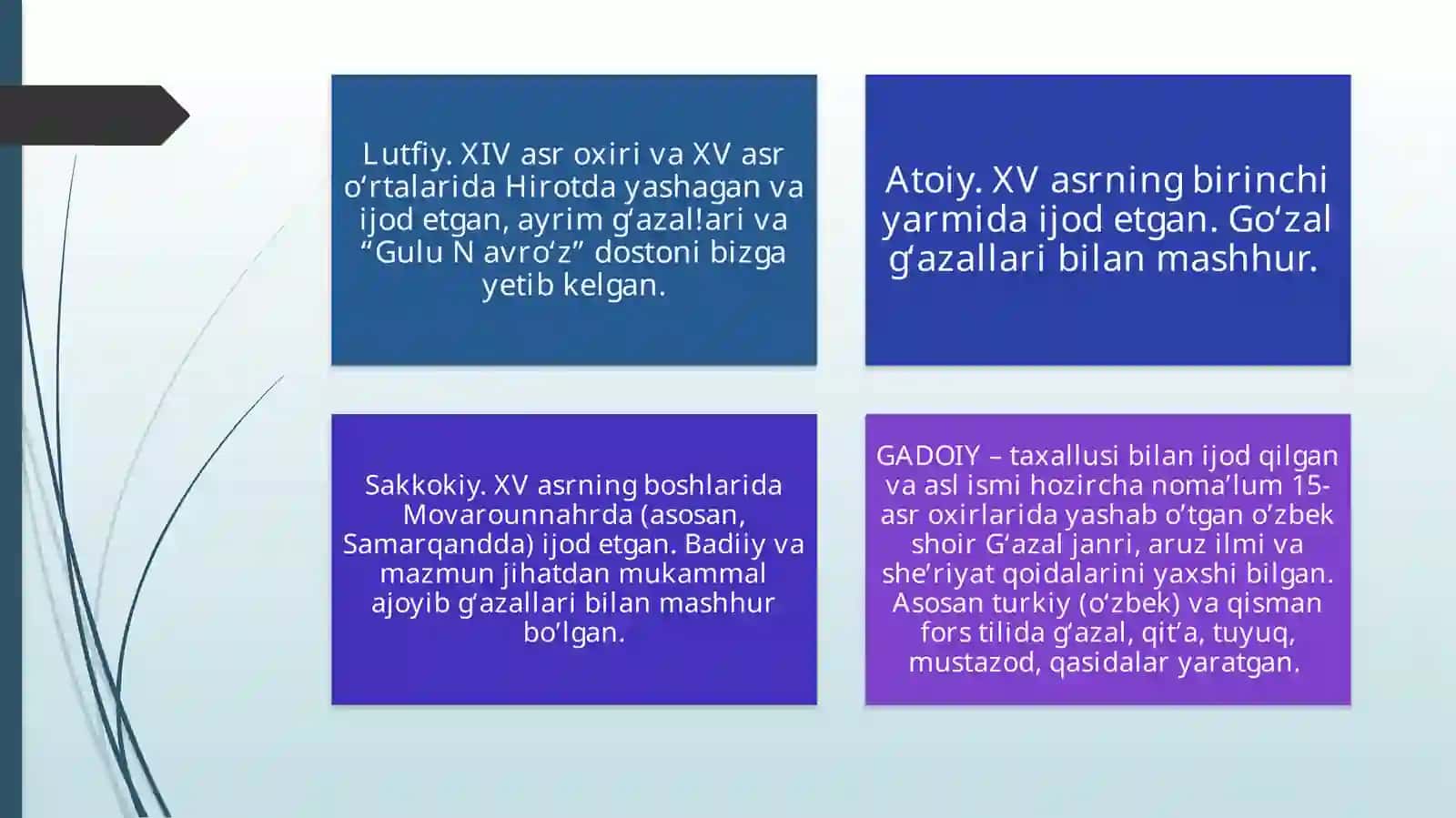 Atoiy, Gadoiy, Sakkokiy va Lutfiy asarlarining til xususiyatlari 4