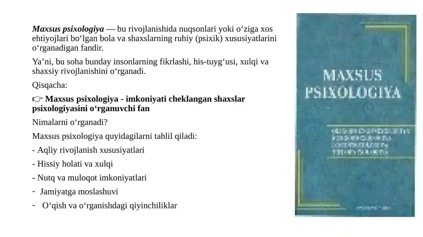 MAXSUS PSIXOLOGIYA HAQIDA TUSHUNCHA VA UNING MUAMMALORI 4