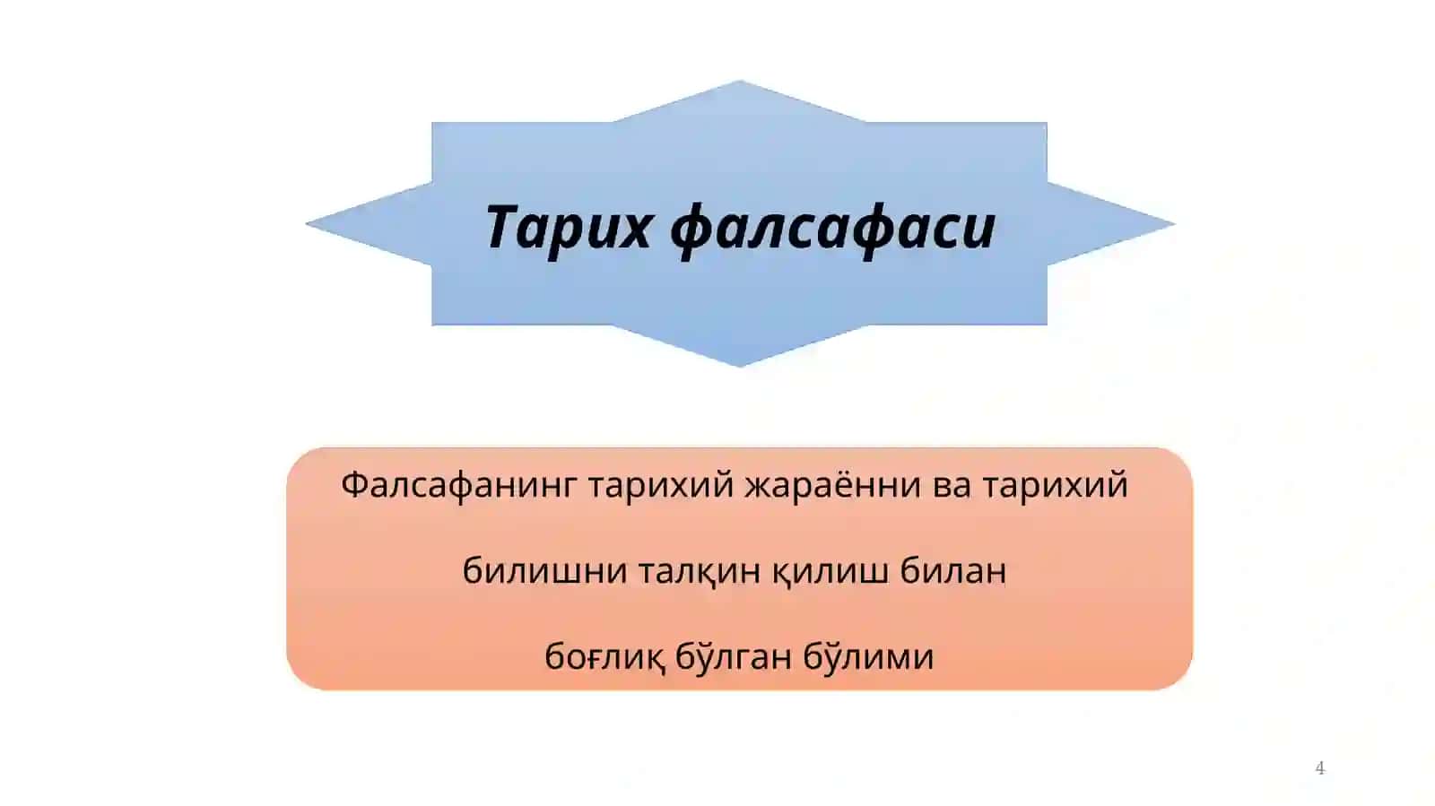 TARIX FALSAFASI, SIVILIZATSIYA VA MADANIYAT 4