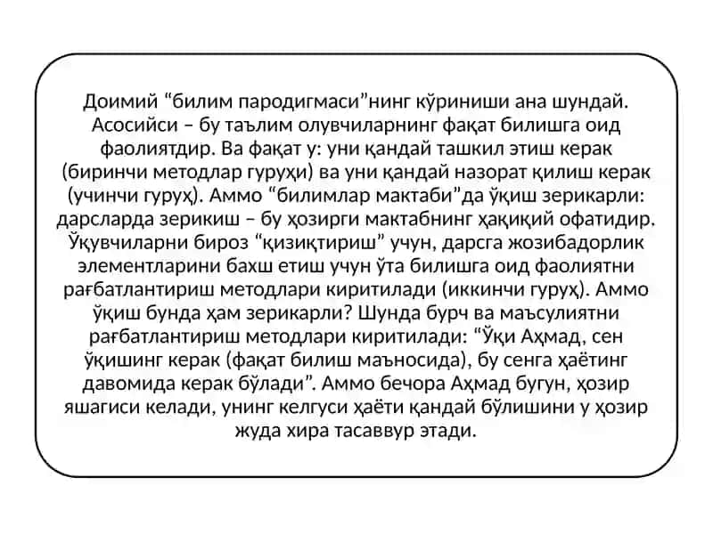 O’QUV FAOLIYATI METODLARI 4