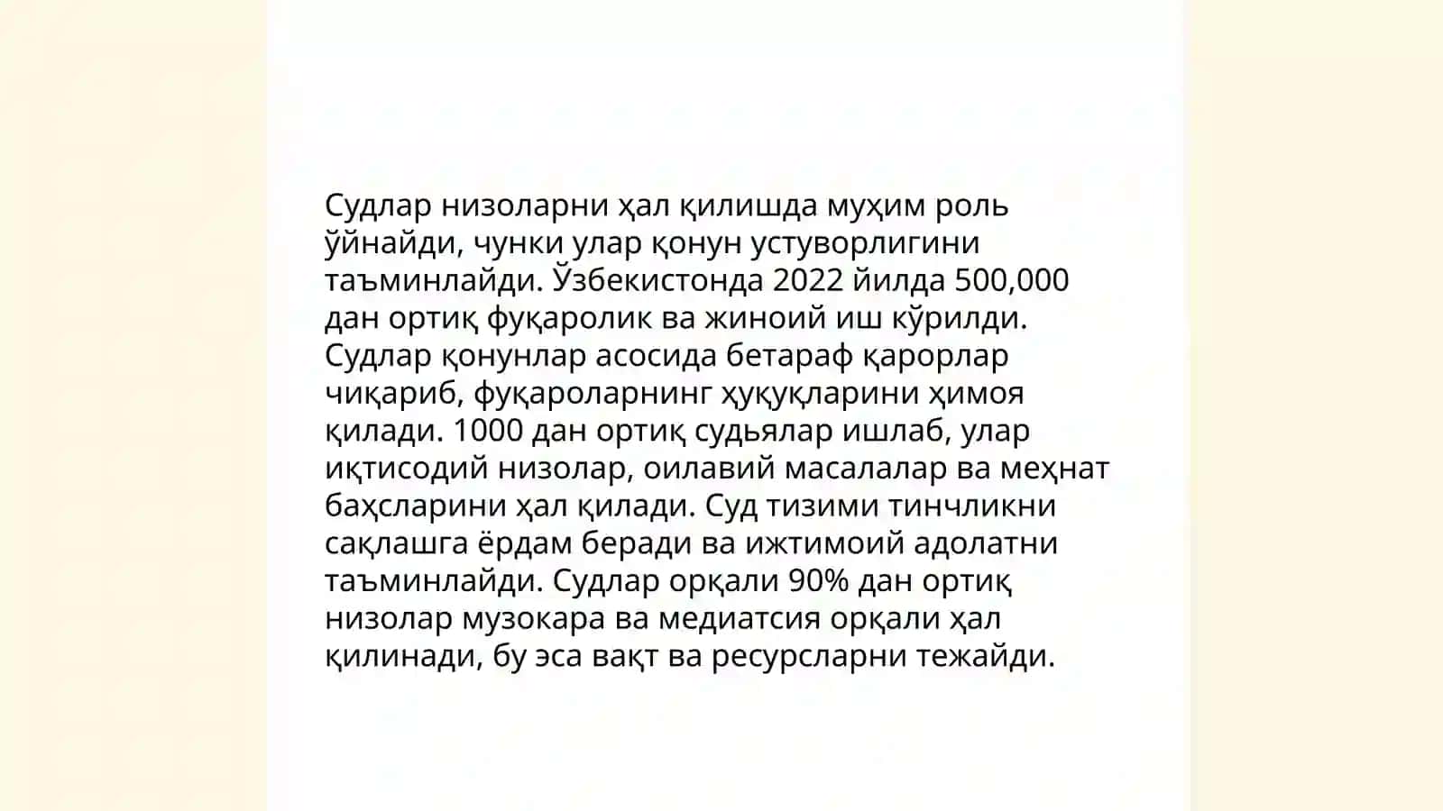 Уй-жойга оид низоли ишларни судда кўришнинг процессуал хусусиятлари 4