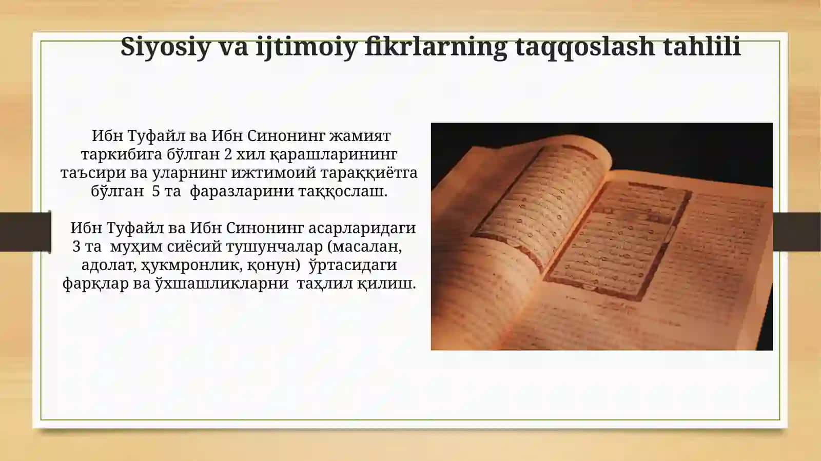 Ibn Tufayl va Ibn Sinoning Xay Ibn Yakzon o'g'li risolasini qiyosiy tahlil qilish 4