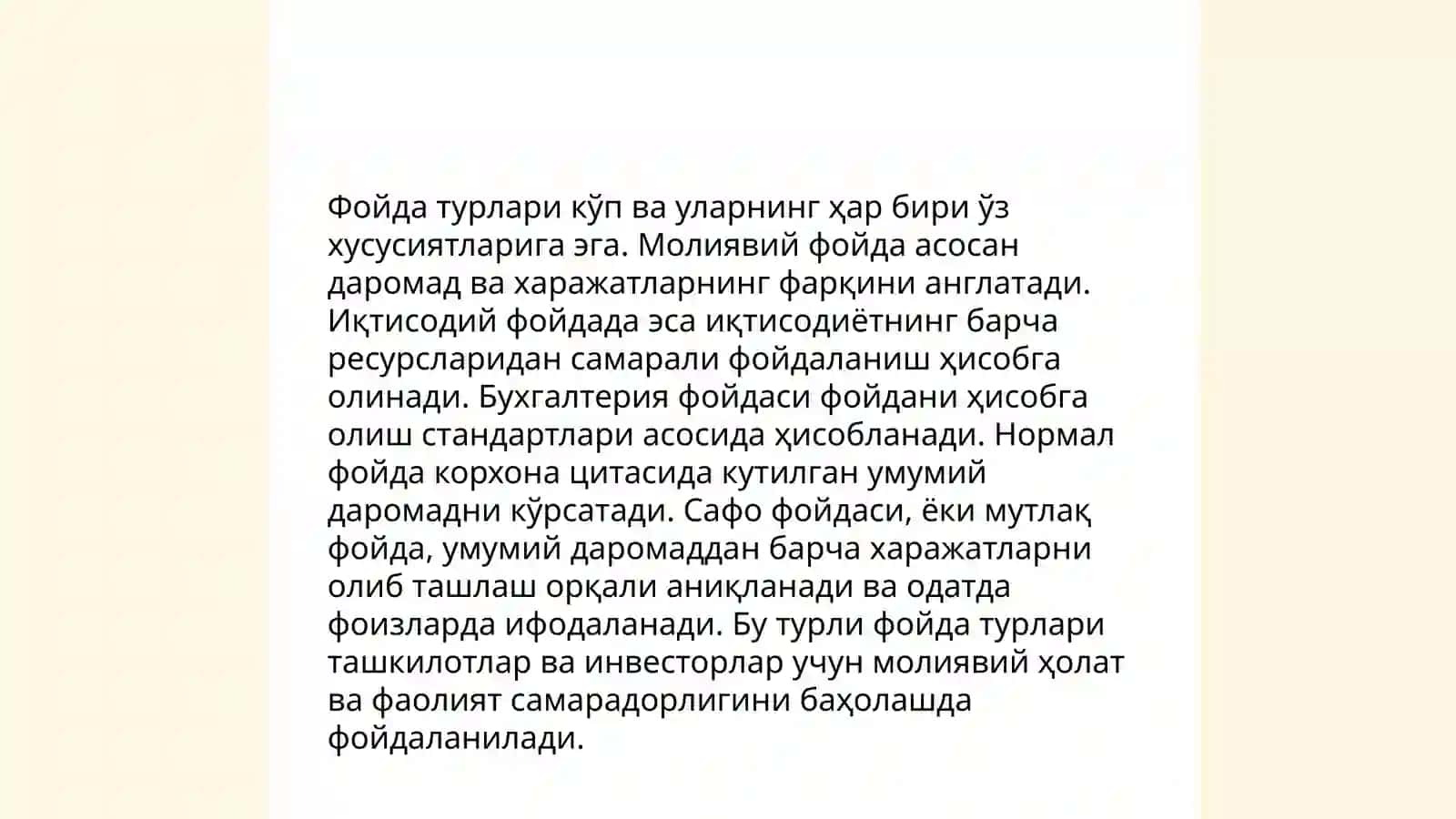 Иқтисодий тизимларда фойда тушунчаси 4