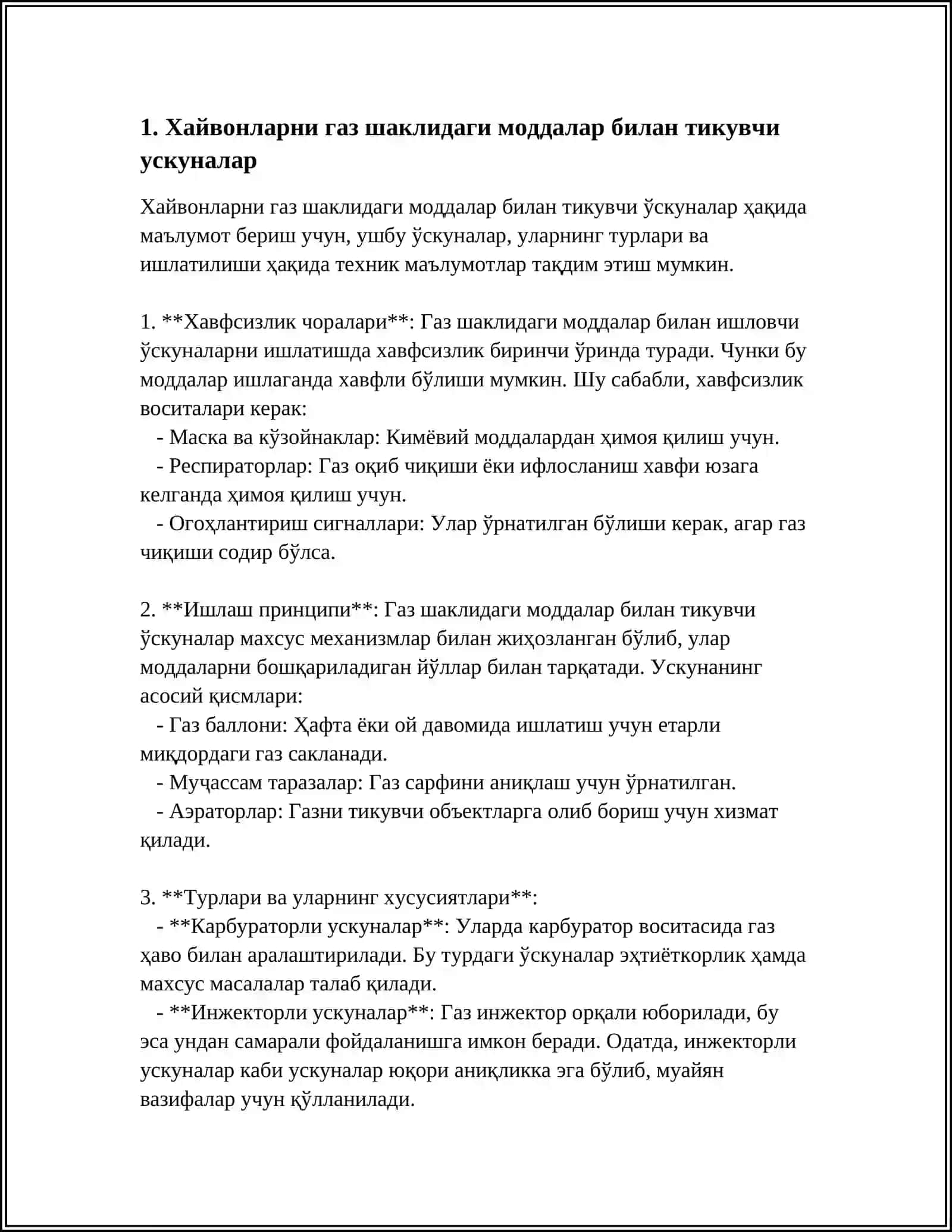 ХАЙВОНЛАРНИНГ ТУРИ ҚОПЛАМАСИГА ИШЛОВ БЕРИШДА ҚЎЛЛАНАДИГОН АППАРАТЛАР 4