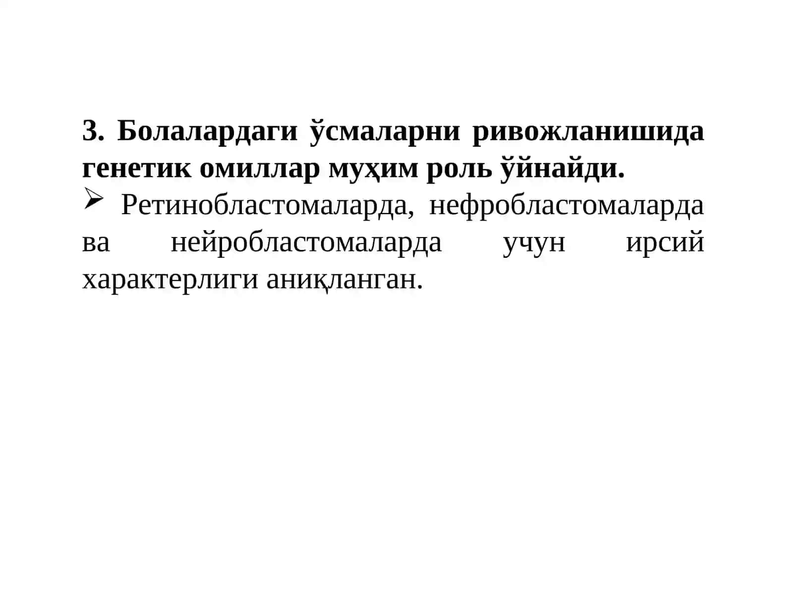 Болаларда ўсмалар 4
