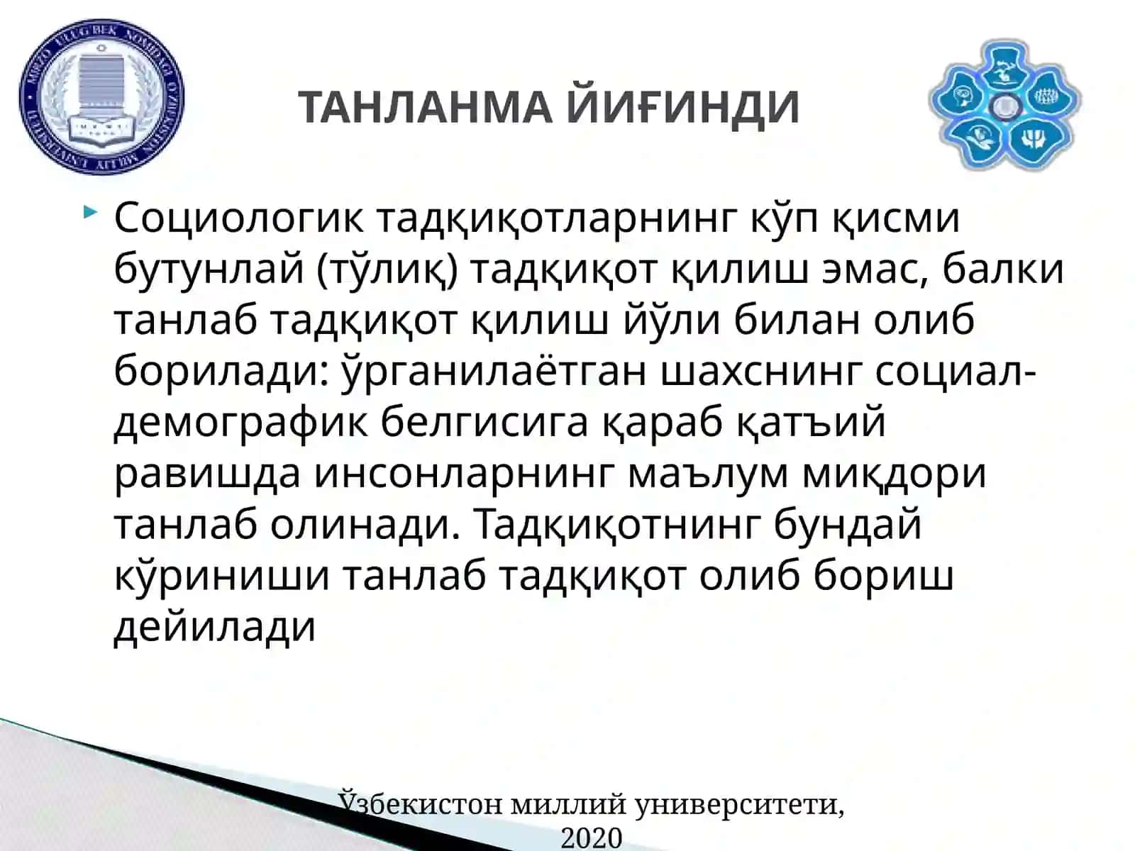 Социологик тадқиқотда танлаш методи 4