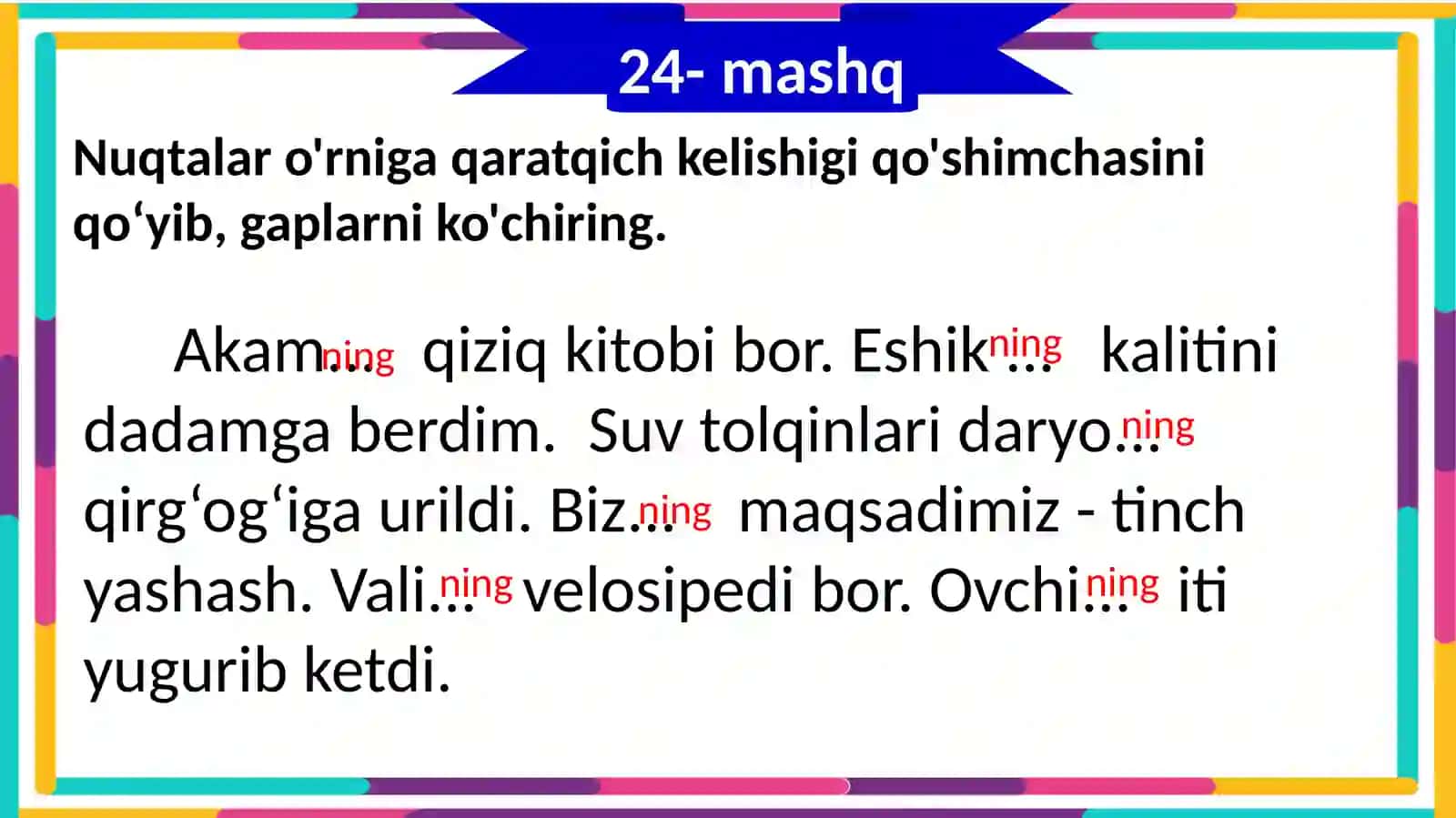 Qaratqich kelishigi 4