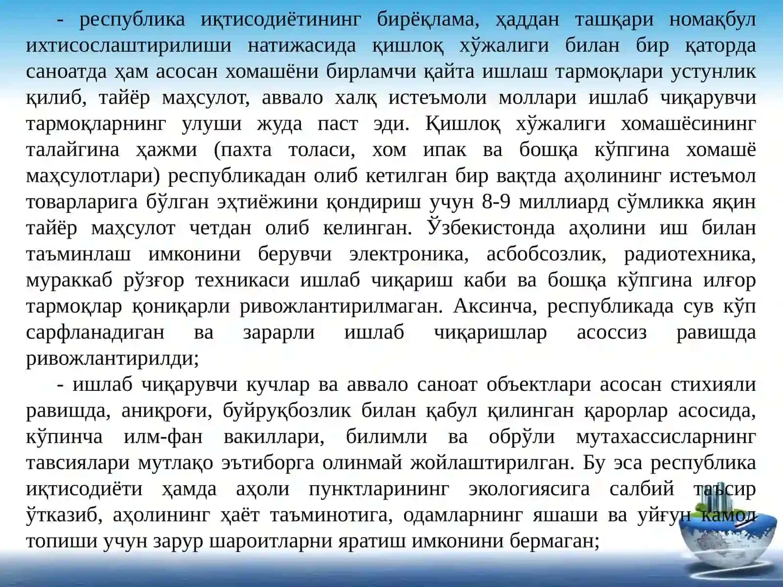 Ijtimoiy sohada davlat siyosatining takomillashib borishi va aholi farovonligini oshirish tadbirlari 4