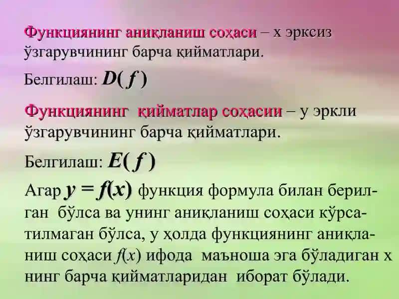 Чизикли функция.Чизикли функция.Функциянинг аникланиш ва кийматлар сохаси. Чизикли функция графиги 4