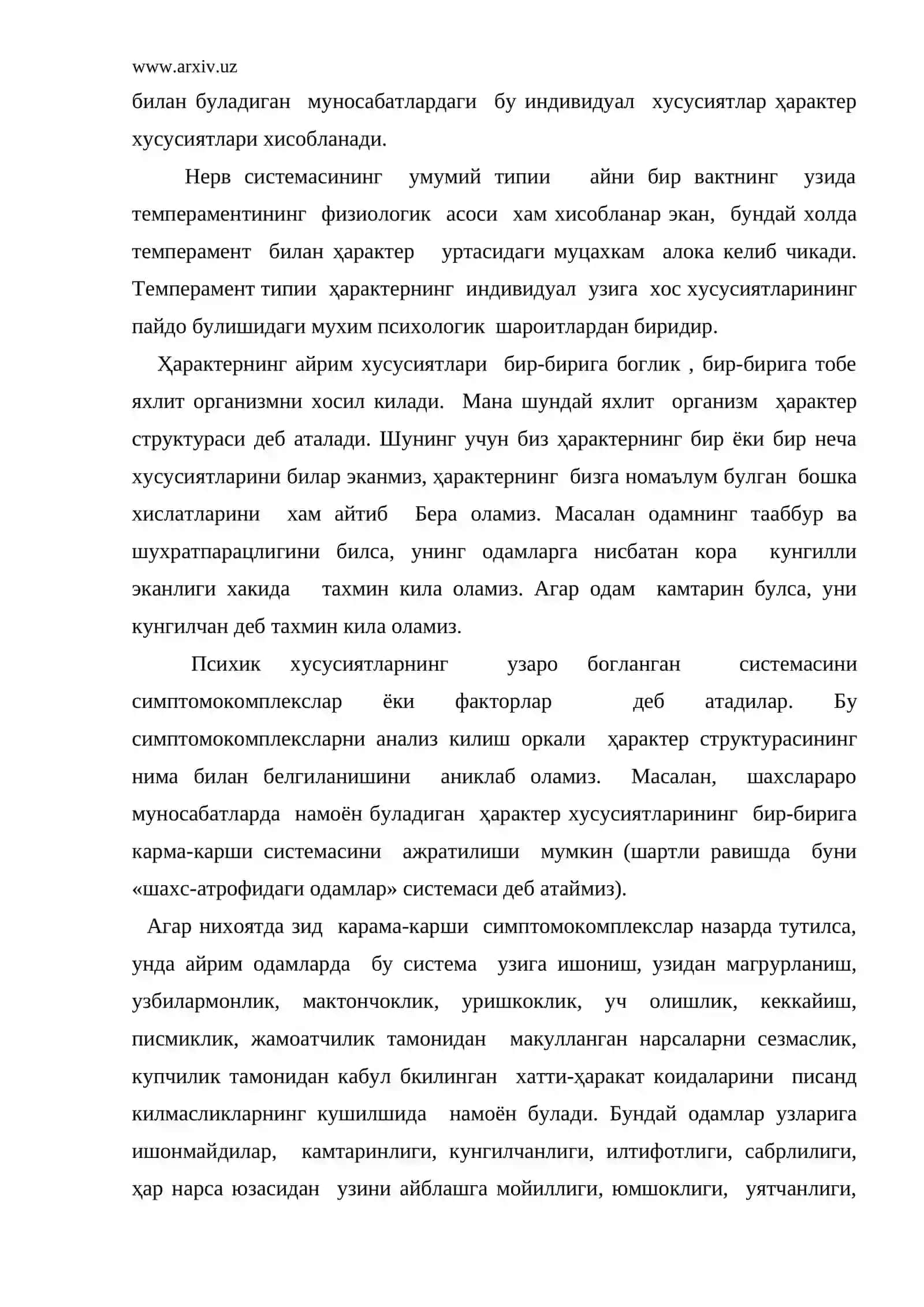 Ҳарактер 4
