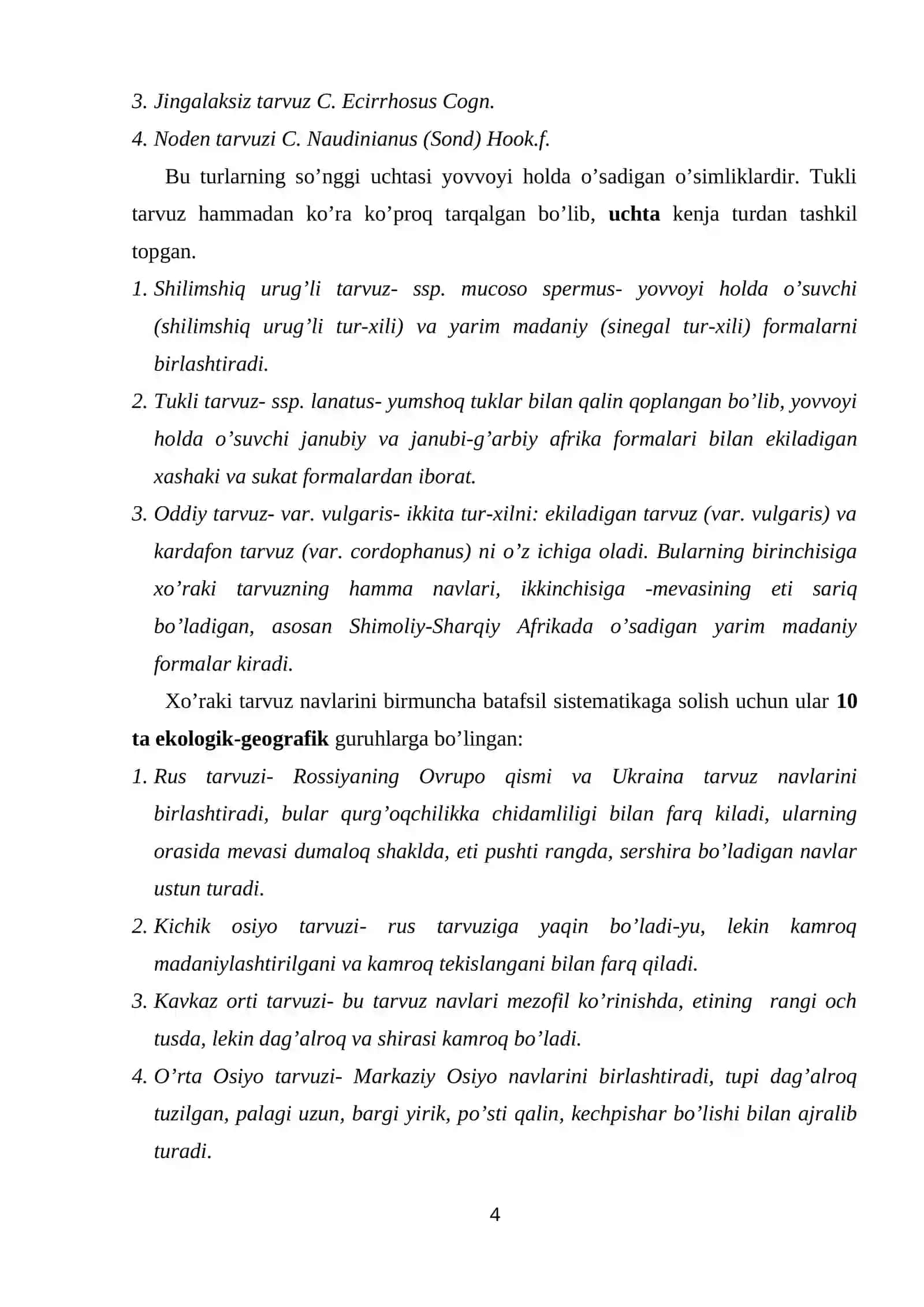 Poliz ekinlarining botanik tasnifi va navlari 4