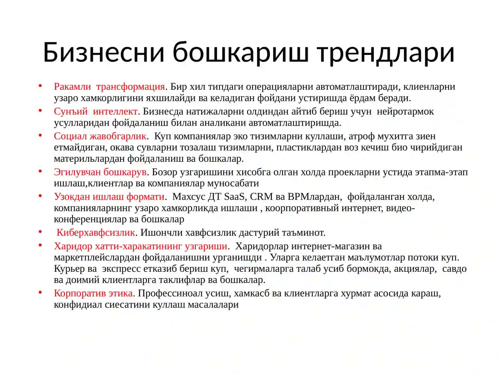 Бизнес жараёнларини бошкаришда замонавий платформалар 4