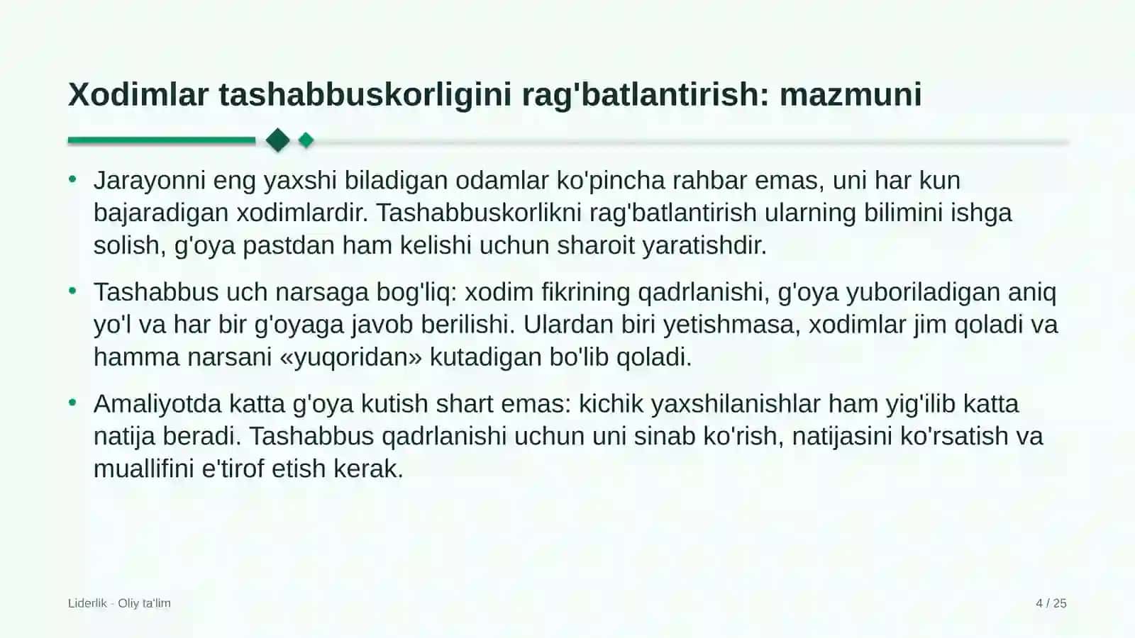 sud tizimida xodimlarning tashabbuskorligini rag'batlantirish 1990 4