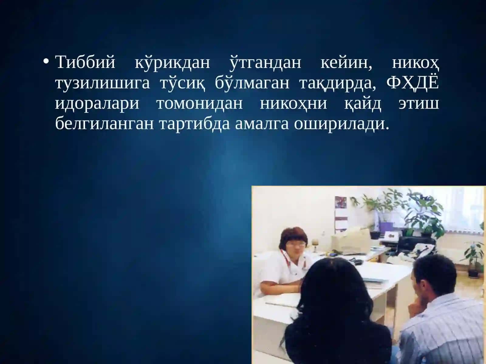 Ёшларни оилавий ҳаётга тайёрлаш масалалари. Низоларни ҳал этиш маданияти. Низо шароитида психологик зўриқишни йўқотиш усуллари 4