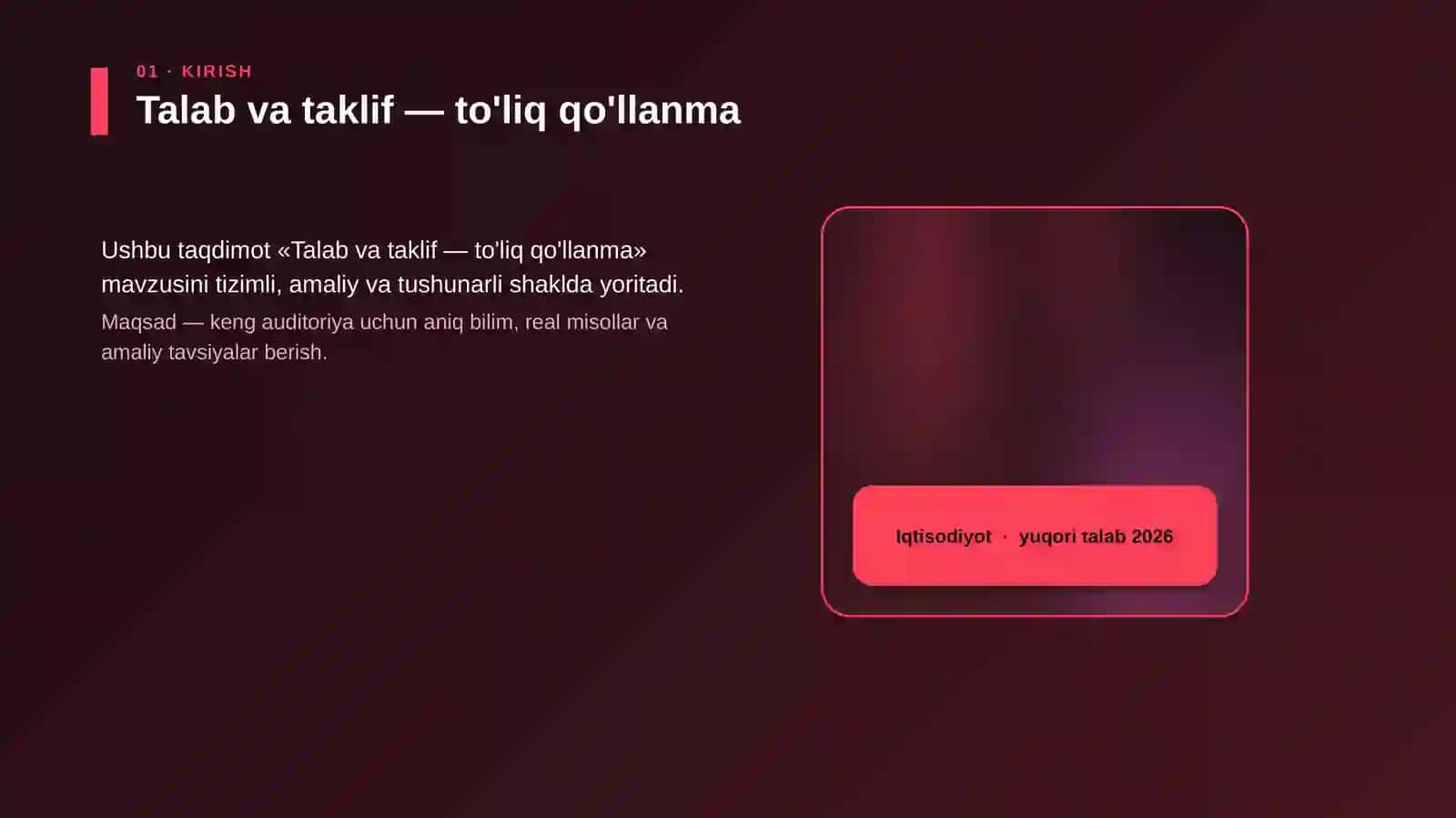 Talab va taklif — to'liq qo'llanma 4