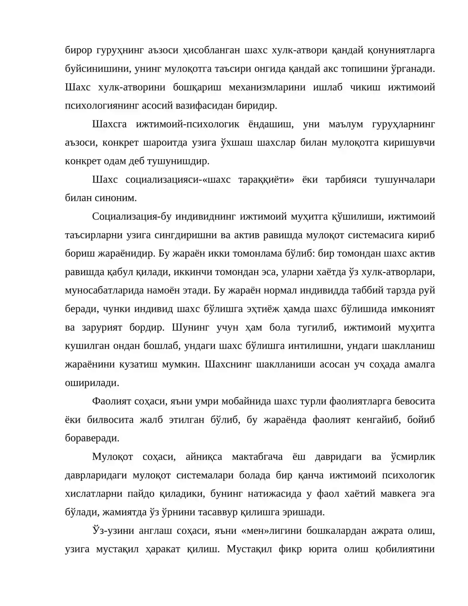 Шахслараро муносабатлар тизимида шахс ривожланиши муаммоси 4