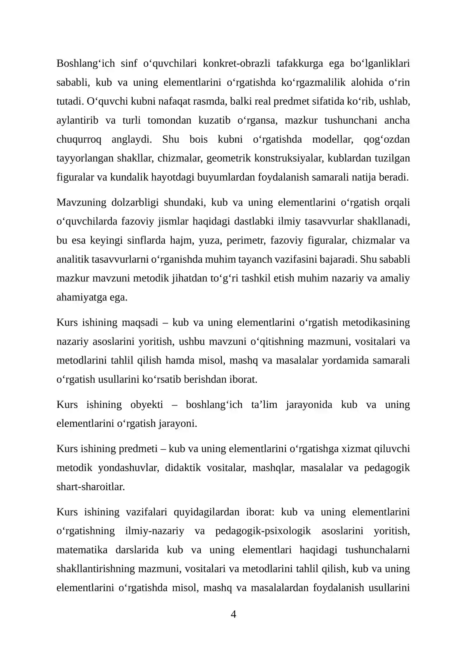 Kub va uning elementlarini o‘rgatish metodikasi 4