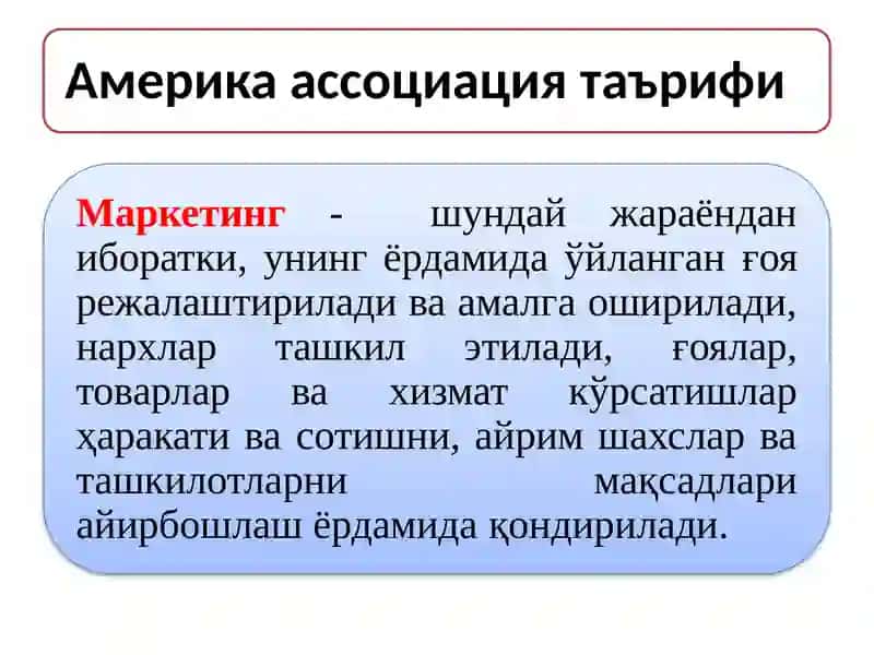 И.К.Беляевский 4