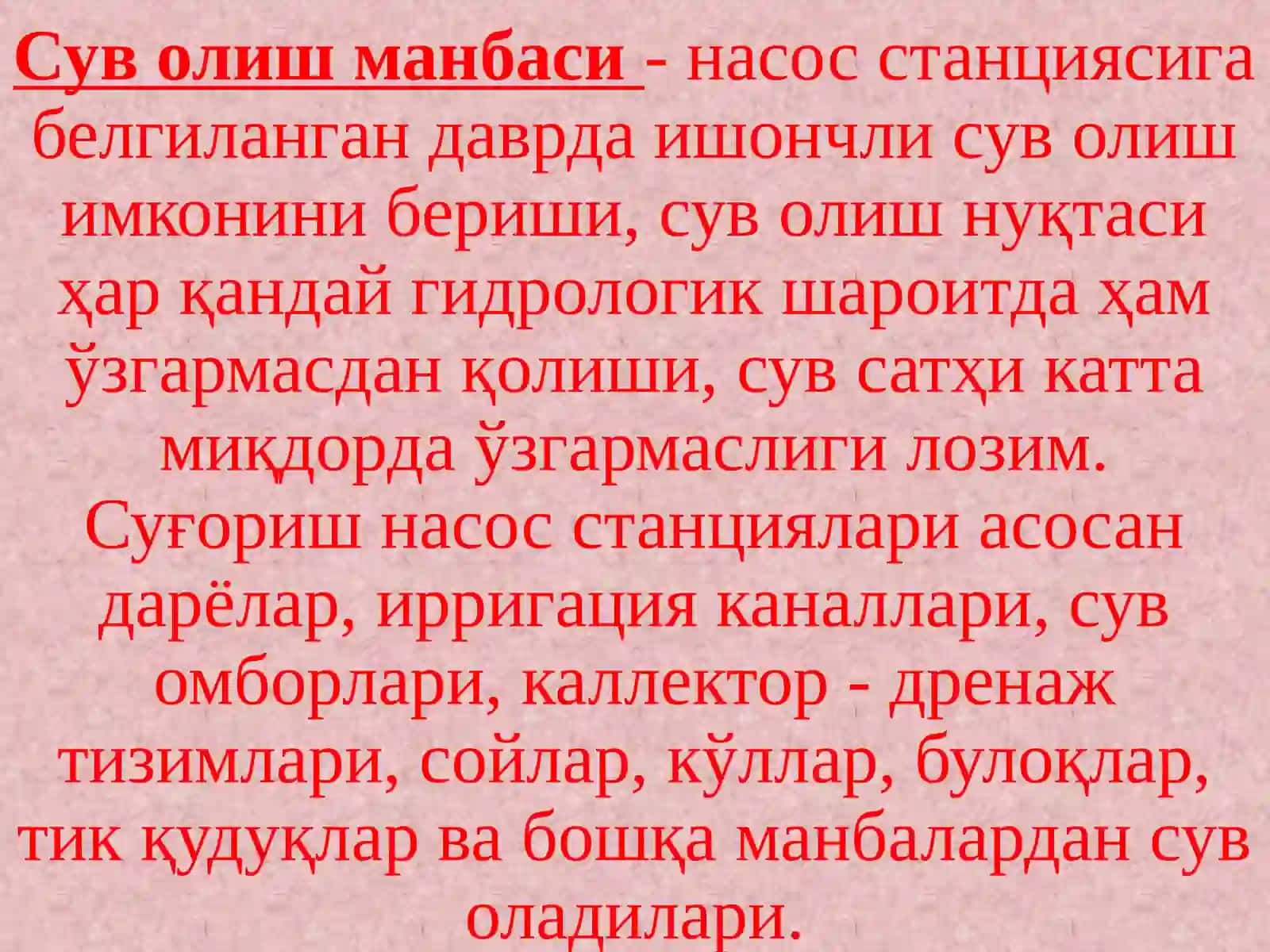 Машинали сув кўтариш гидротехник тармоғи ва ундаги гидротехник иншоотлар таркиби 4