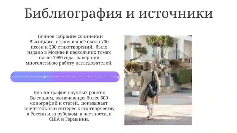 Николай Высоцкий 4