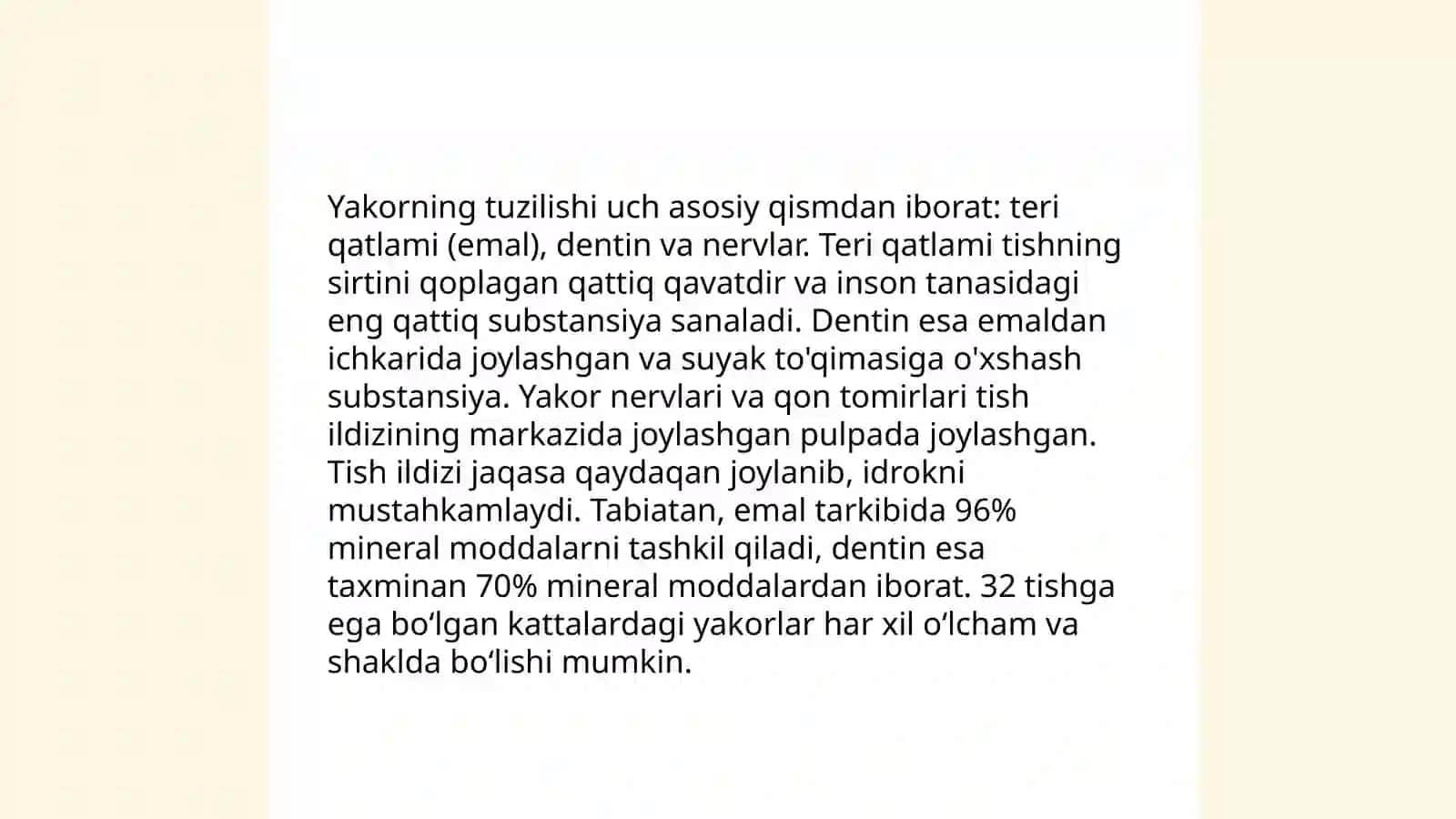 Yakor va uning vazifasi 4