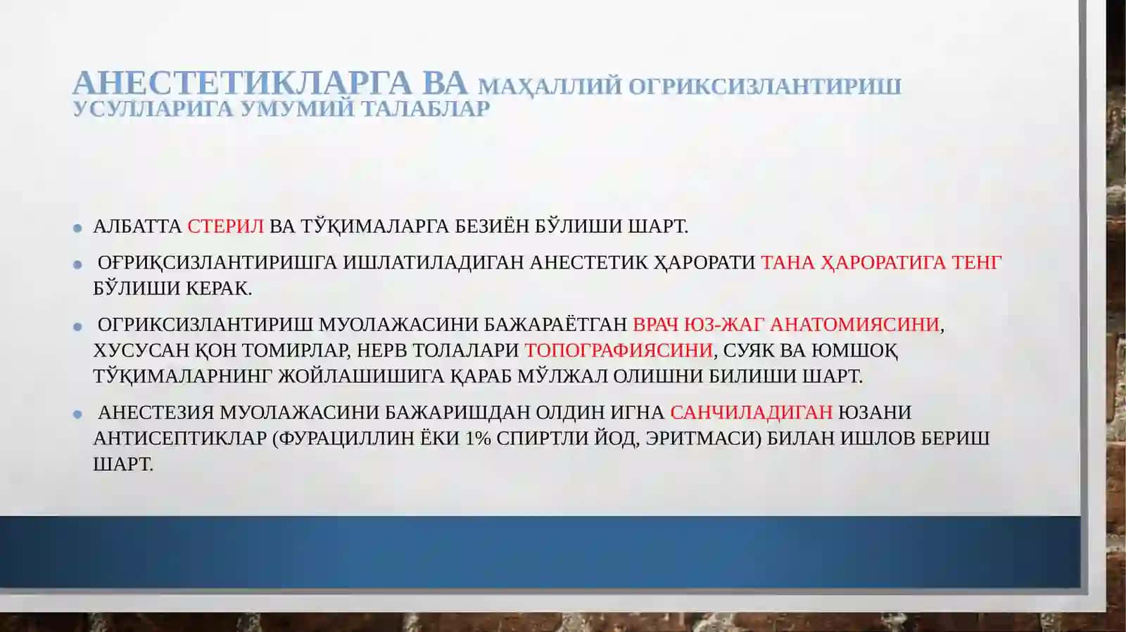 Zamonaviy og'riqsizlantiruvchi dori vositalar va ularning xarakteristikasi 4