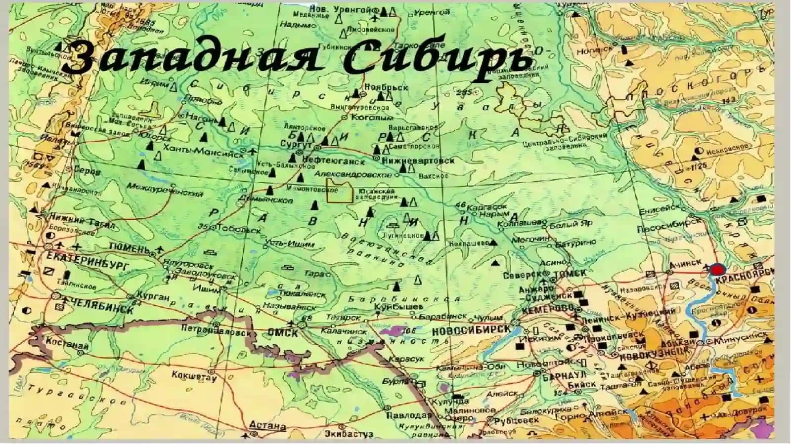 G‘arbiy va Sharqiy Sibir6-sinflar uchun tayorlangan 4